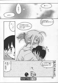 Comic MegaPlus Vol 13 [2004-11]