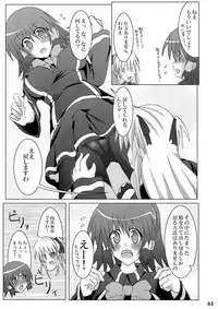 [Stapspats (Hisui)] Stapspats QMA Soushuuhen 1: Marugoto Issatsu! Ruquia Hon!! (Quiz Magic Academy) [Digital]