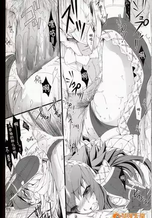 Monhan no Erohon 6（Monster Hunter)