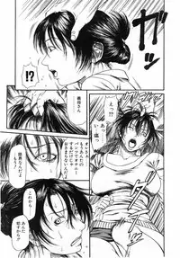 Comic Pot 2003-10 vol 26