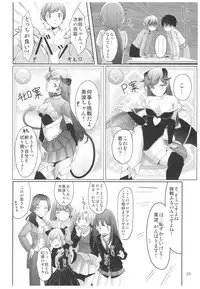 (C92) [TelomereNA (Gustav)] Wasurecha Dame desu Producer-san (THE IDOLM@STER CINDERELLA GIRLS)