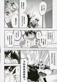 (C72) [Black Shadow (Sacchi)] BS#12 Louise to Mata Asobo - Let's Play with Louise Again (Zero no Tsukaima)