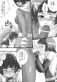 [GBY (Tachibana Kai)] HCAELB -Ura Bleach- (Bleach)