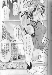 [W-Guys] THAT'S Enter Tainment (Guilty Gear)