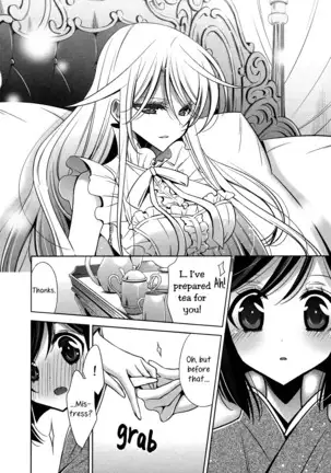 Omoibito - Kouhen | The One I Love - Part 3