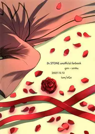 [ism (eGo) Phantom Space (Dr.STONE)