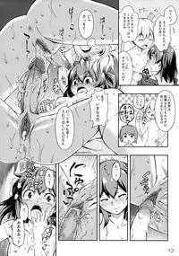 (Futaket 10.5) [YOU2HP (YOU2)] Immoral Batou! (Selector Infected WIXOSS) [Decensored]