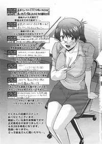 [Murasaki Syu] Ane Inu Ch. 10-11