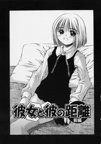 [Kusano Kouichi] Kanojo no Himitsu