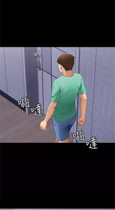 [週四] [嫌疑犯H & 金Zetta] 寄宿日記 1-43 官方中文（連載中）