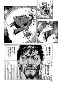 [U-Jin] Angel - The Women Whom Delivery Host Kosuke Atami Healed ~Season II~ Vol.05