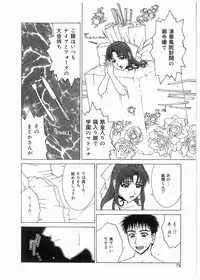 [Ueno Naoya] Broken Body