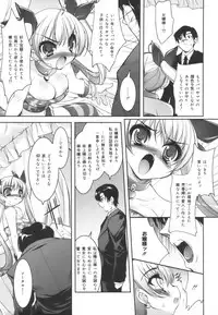 [Sorimura Youji] Colorful Princess