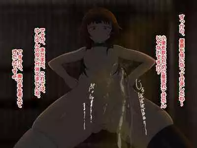 Re: Gyaku Rape kara Hajimaru Isekai Seikatsu