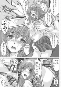 [HIGH RISK REVOLUTION (Aizawa Hiroshi)] Shiori Dai-San-Shou Yami no Kokuin Joukan - Shinsouban (Tokimeki Memorial)