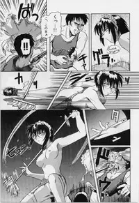 [Tsutsumi Akari] M Maid