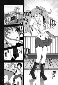 (C85) [Lv.X+ (Yuzuki N Dash)] STAND BY ME (Super Danganronpa 2) [Chinese] [漢化組漢化組×Foxglove]