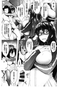 [Barlun] Glass Top! [Chinese]