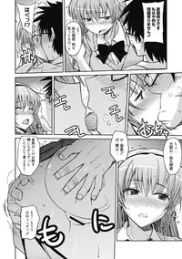 [Umiushi] Sweet Meet [Digital]