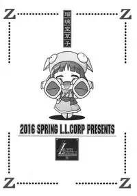 (SC in Pio 2016) [UA Daisakusen (Harada Shoutarou)] Ruridou Zoushi ~Tsukamaetara Full Bokko da!~ (Robot Girls Z)