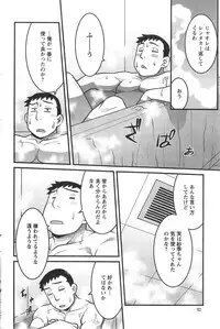 [Yanagi Masashi] Zannen Girls Ch.1-3