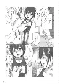 [Anthology] MOMOPAN 10 [Sukumizu Kui 2]