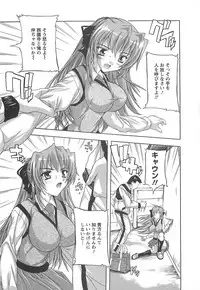 [Natsuka Q-Ya] Joshikou Seikatsu!