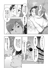 comic KURiBERON DUMA 2017-11 Vol. 05 [Digital]