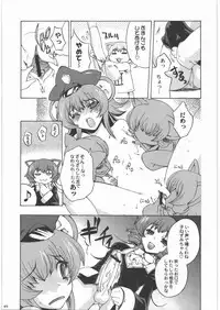 [Kacchuu Musume] Dennou Yuusai Roku