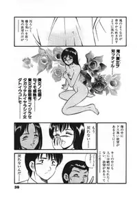 [Maakou] Sweet Pain Vol.1