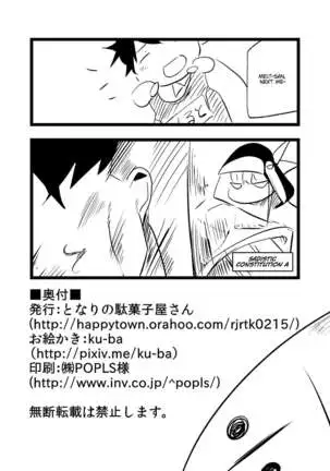 Doing it with Meltryllis in her Swimsuit