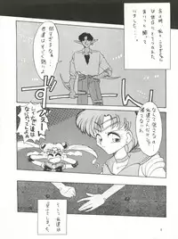(C45) [Ariari no Nashinashi (Wave)] Side Story Ver. 3.01 (Bishoujo Senshi Sailor Moon)