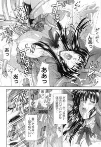 [Maki Shinonome] Maahakaikai