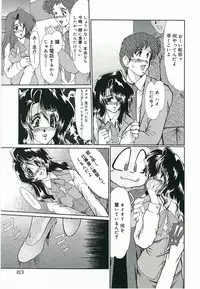 [Fukada Takushi] Tasogare ni Ochite...