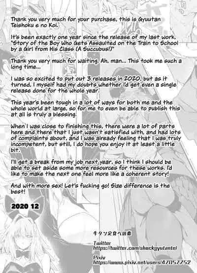 Classmate no Joshi Inma ni Renkyuuchuu no Otomarikai de Osowarechau Danshi no Hanashi | A Story About A Boy Being Assaulted By His Succubus Classmate During A Sleepover Over The Holidays