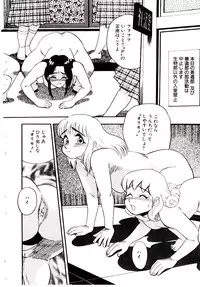 [Shiroi Gunpan] maria3/4