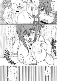 (C66) [Metal Corpse (Ichimonji Onimaro)] Hitozuma Bloomer Dou Deshou (Hitozuma Kasumi-san, Kanon)