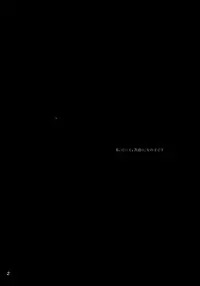 (C88) [furuike (Sumiya)] Мой любимый ~Watashi no Aisuru Hito~ (THE IDOLM@STER CINDERELLA GIRLS)