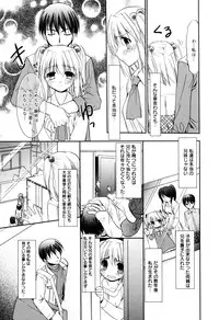 Manga Bangaichi 2006-12 Vol. 201