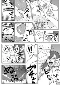 [Blue Syndrome (Yuasa)] Ninja Izonshou Vol.2.5 (Naruto) [Digital]