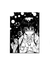 (C83) [Shoot The Moon (Fuetakishi)] Fukuyama-san 6 [English] [The Lusty Lady Project]