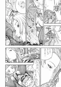 (C66) [From Japan (Aki Kyouma)] FIGHTERS GIGAMIX FGM Vol.22 (Final Fantasy X-2)