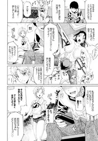 COMIC BAVEL 2016-12 [Digital]