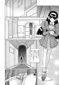 [Yuuki] Sange No Koku - At the Time of Scattering Flowers