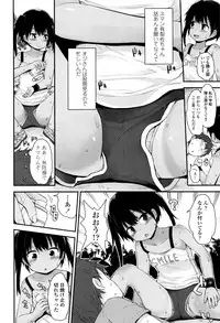 [Fujisaka Lyric] Platinum Seichouki