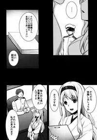 (COMIC1☆10) [Himeya (Abe Inori)] Seisai Kuubo ga Netoraremashite ~Shoukaku Hen~ (Kantai Collection -KanColle-)