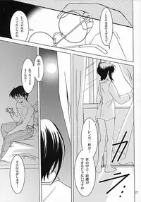 (C62) [PLUM (Kanna)] Gepparou Maki no San (Tsukihime)