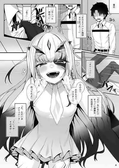 [Watochip Melonpan (Watosu)] Melusine to Motto Motto Iroiro Etchi Hon (Fate/Grand Order) [Digital]