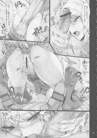 (C81) [UDON-YA (Kizuki Aruchu, ZAN)] Monhan no Erohon G★★2 6 →10 + Omakebon Soushuuhen (Monster Hunter)