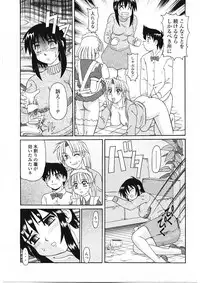 [Morris] Beaker no Naka no Yokubou - Libido in the Beaker.